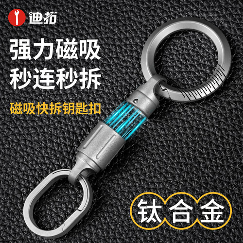 【磁吸设计使用更便携】
