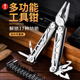 迪拓户外多功能工具组合钳子折叠工具钳剪刀edc便携式 随身小工具