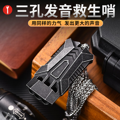【盗墓笔记同款】三孔发音口哨