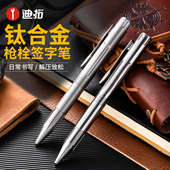 迪拓钛合金签字笔书写笔商务高档防身战术笔edc枪栓解压重手感笔