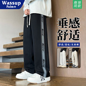 WASSUP 潮 秋冬加绒青少年宽松直筒休闲运动裤 PALM裤 子男2025新款