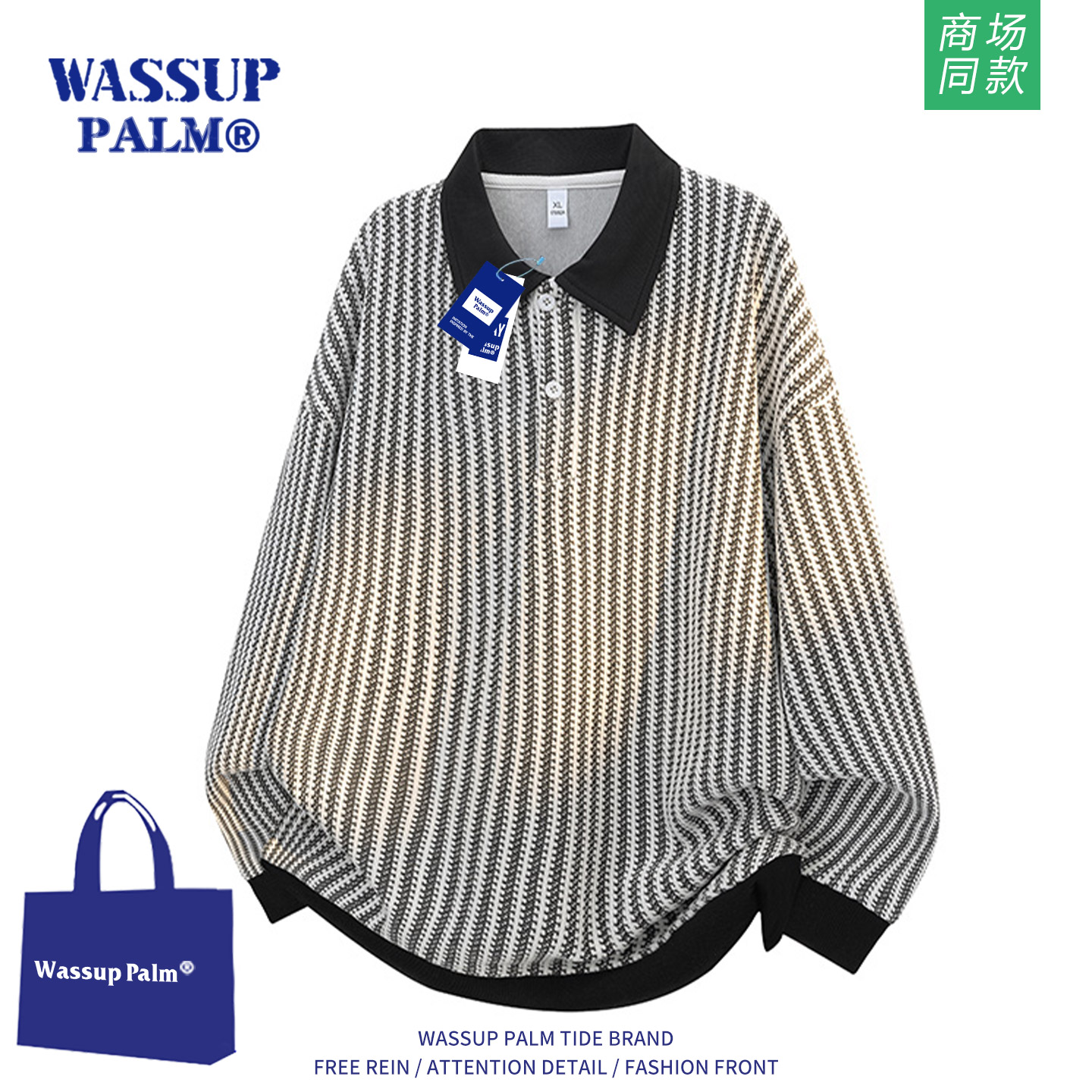 WASSUPPLAM卫衣男2025新款春秋