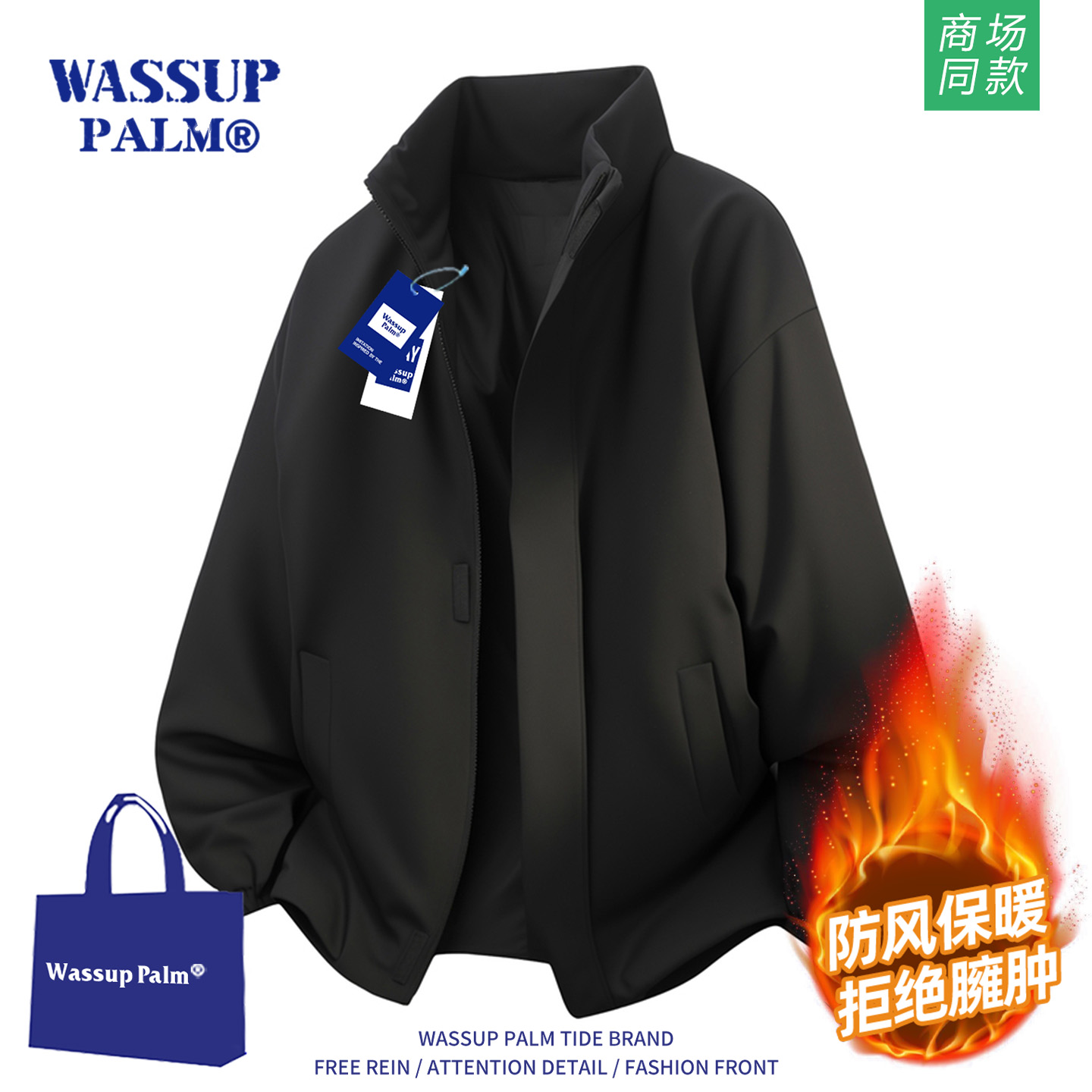 WASSUPPALM棉服男款2025新款冬