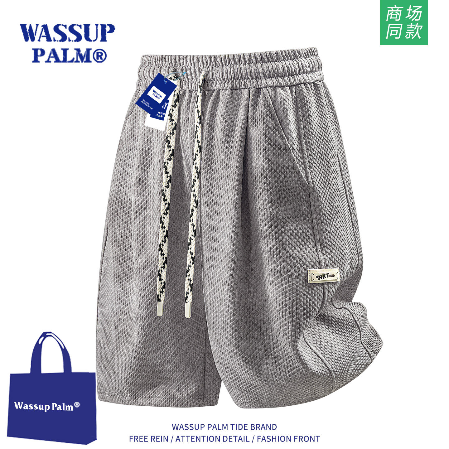 WASSUP PALM男士短裤2026新款夏季美式休闲宽松直筒阔腿五分裤潮