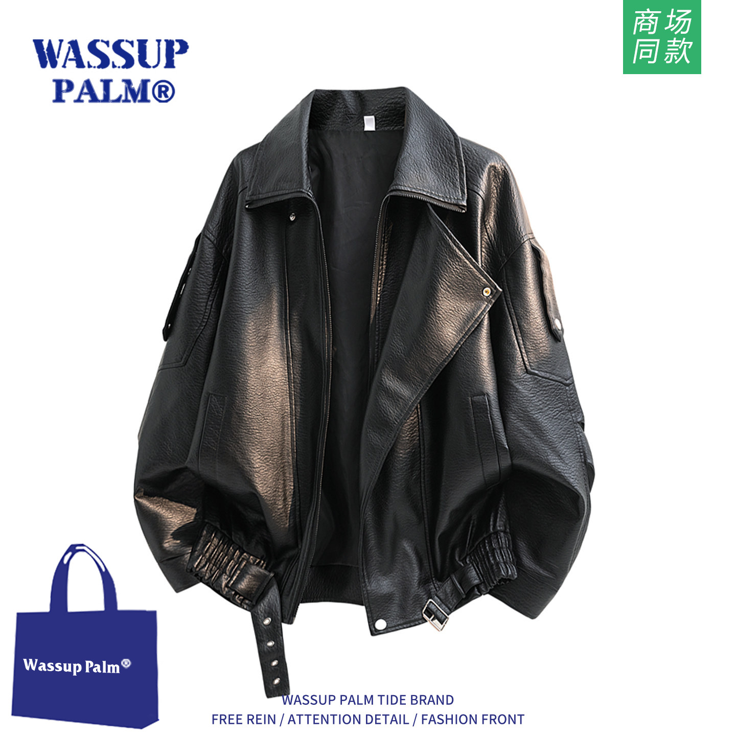 WASSUPPALM2皮衣男夹克外套潮