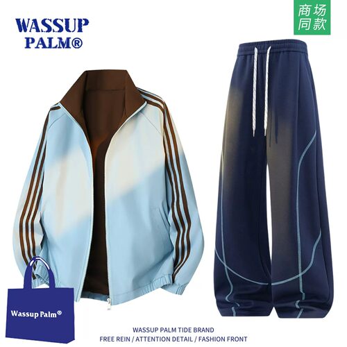 WASSUPPALM运动套装男2026秋季
