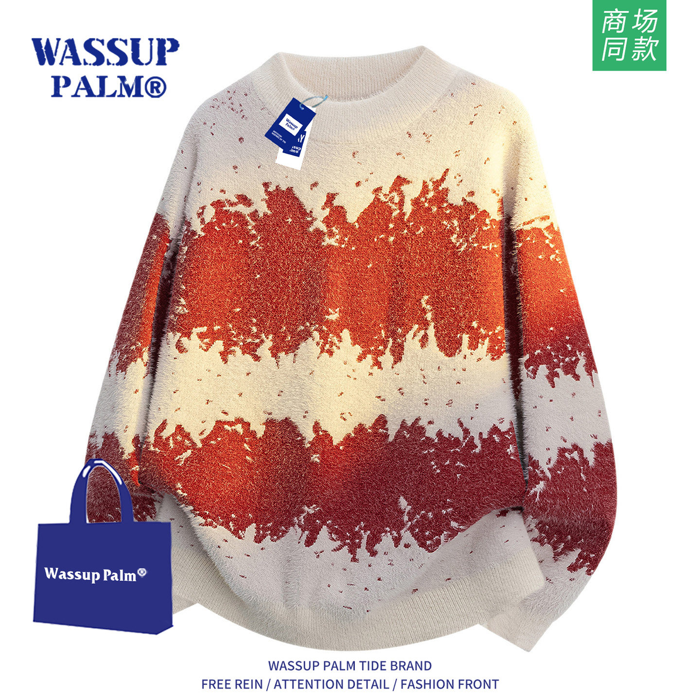 WASSUP PALM毛衣男款2025新款秋冬季复古休闲百搭圆领针织衫上衣,男装,针织衫/毛衣,淘宝优惠券,粉丝福利购,淘宝优惠卷