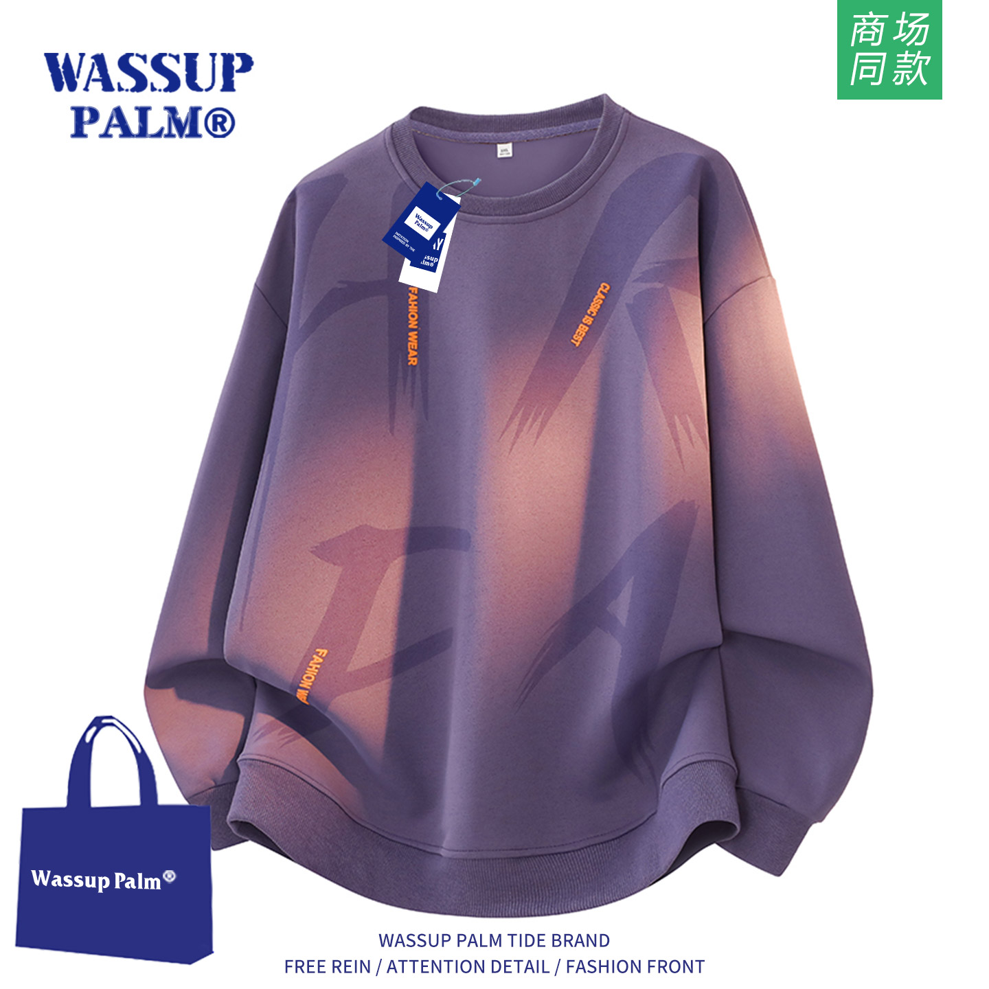 WASSUPPLAM卫衣男2025新款春秋