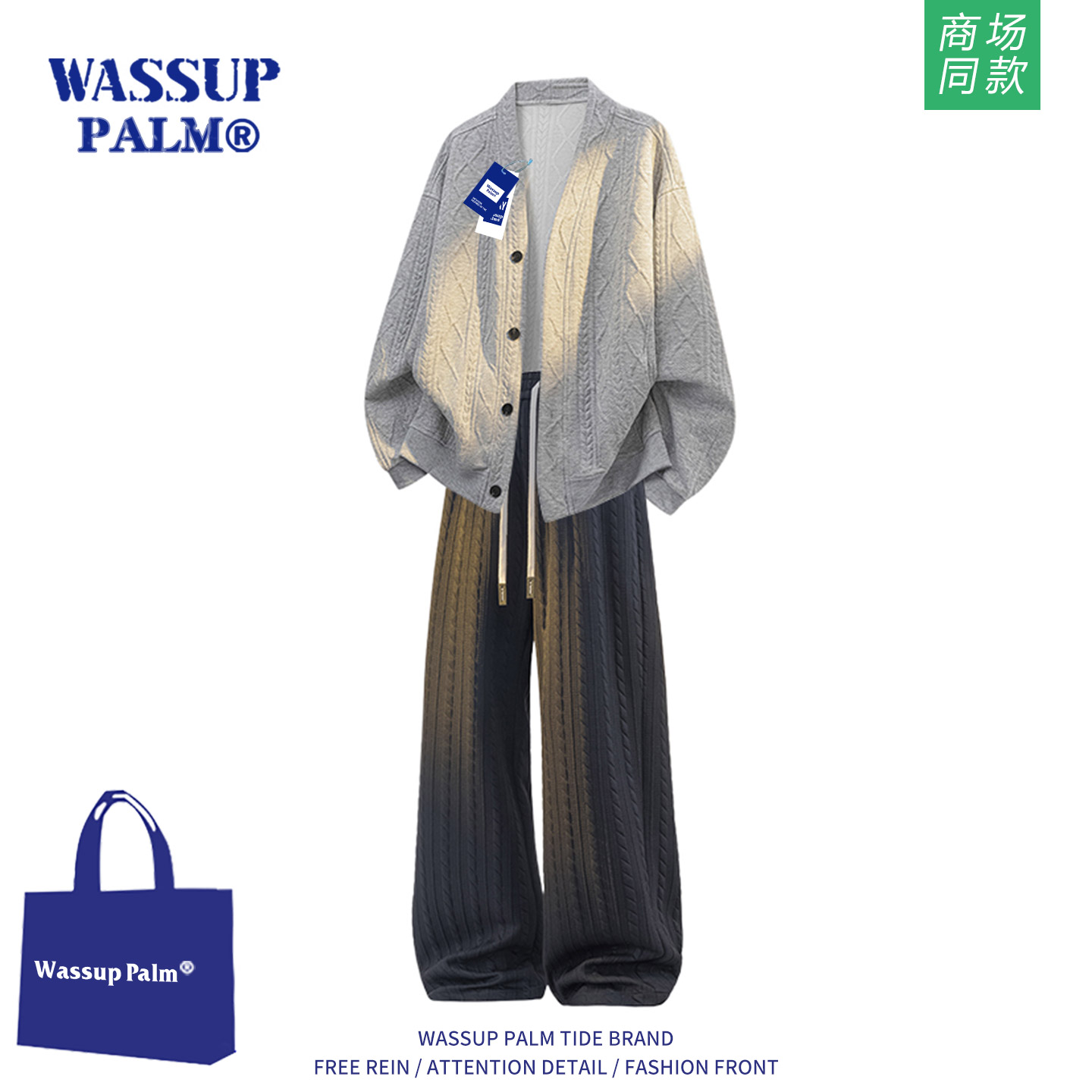 WASSUPPALM运动服套装男款2025
