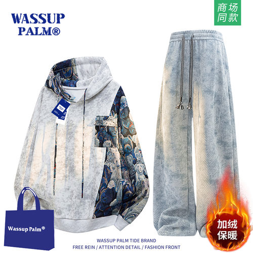 WASSUPPALM运动套装男款2025新