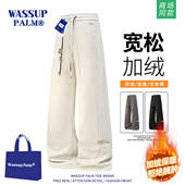 加绒加厚宽松阔腿休闲长裤 WASSUP 2025新款 秋冬美式 PALM裤 子男款