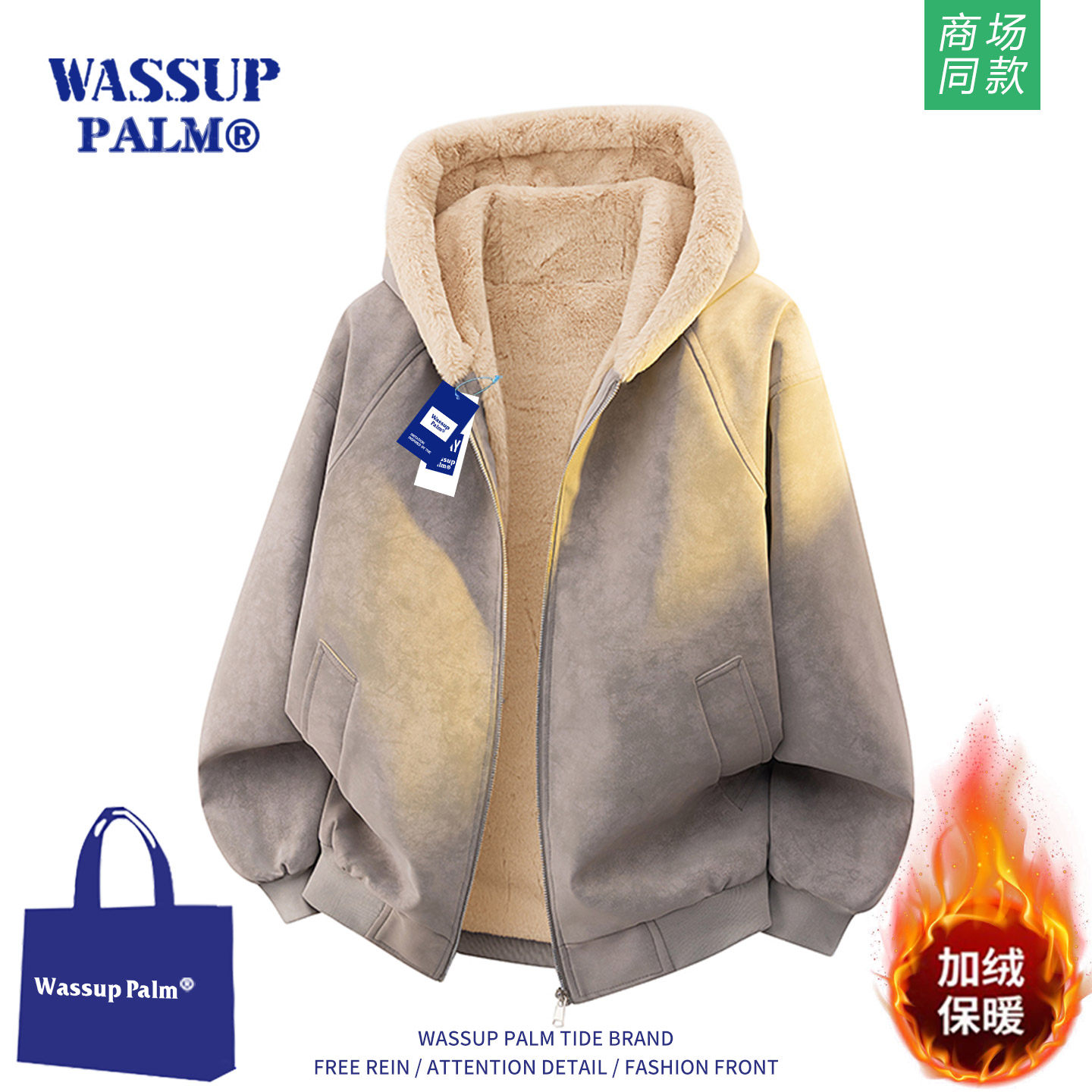 WASSUP PLAM外套男女2025新款秋冬季情侣座山雕加绒夹棉连帽外套,男装,棉衣,淘宝优惠券,粉丝福利购,淘宝优惠卷