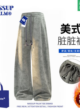 WASSUPPALM裤子男士2026新款冬
