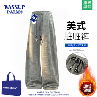 WASSUP PALM裤子男款2025新款秋冬季加绒扎染宽松大码阔腿长裤潮