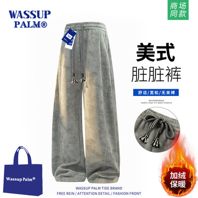 WASSUPPALM裤子男士2025新款冬