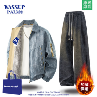 WASSUP PALM运动服套装男款2025新款冬季加绒大码夹克长裤一整套