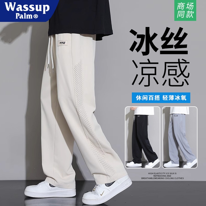 WASSUPPALM裤子男2025新款夏季