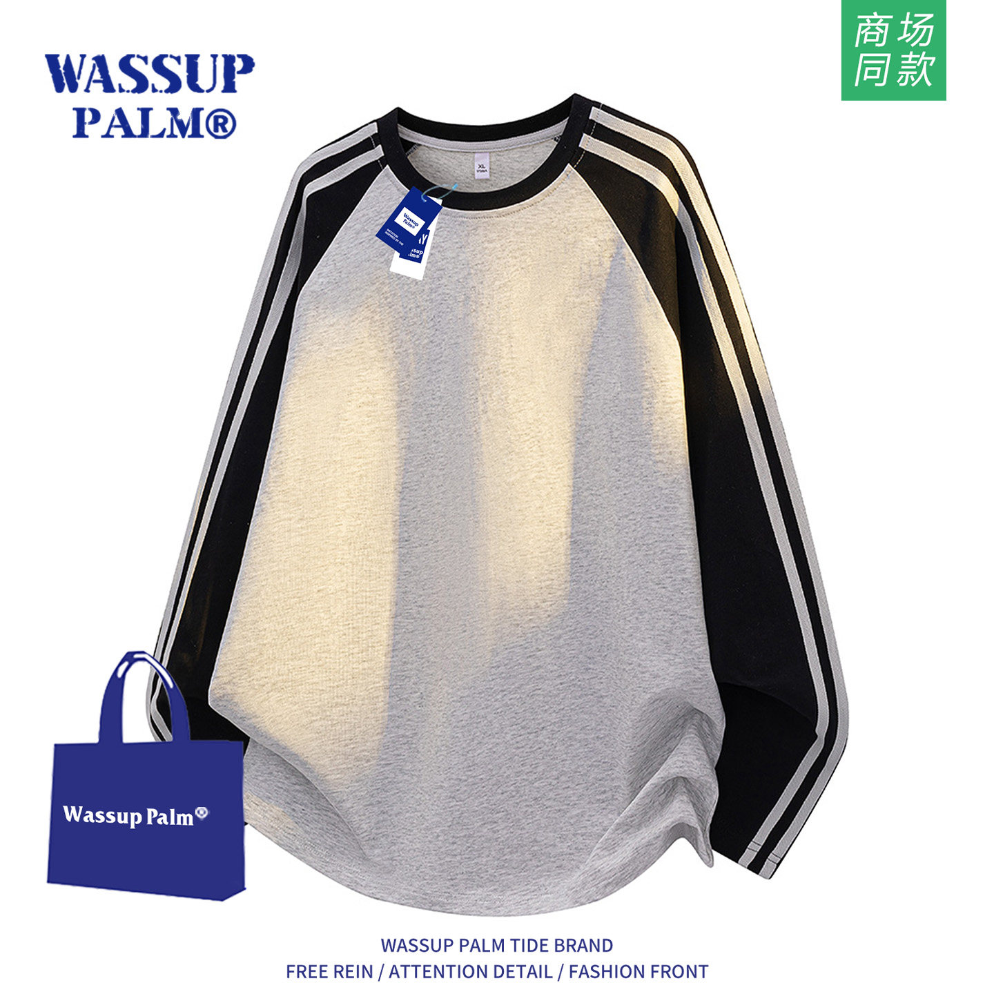 WASSUP PALM卫衣男款2025新款春秋简约休闲宽松百搭条纹长袖上衣