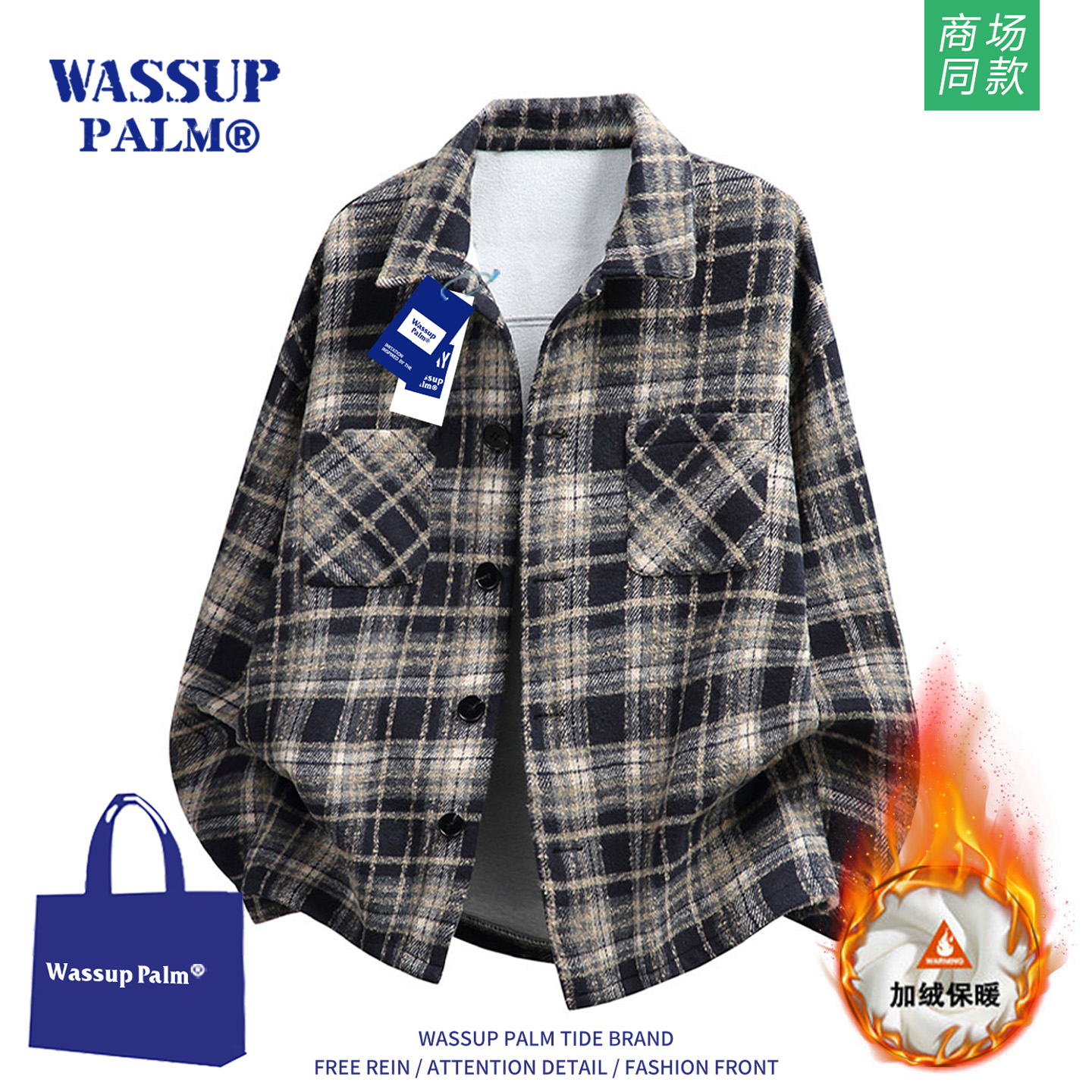 WASSUPPLAM外套男款2025新款秋