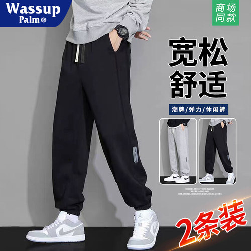 WASSUPPALM裤子男春秋2025新款