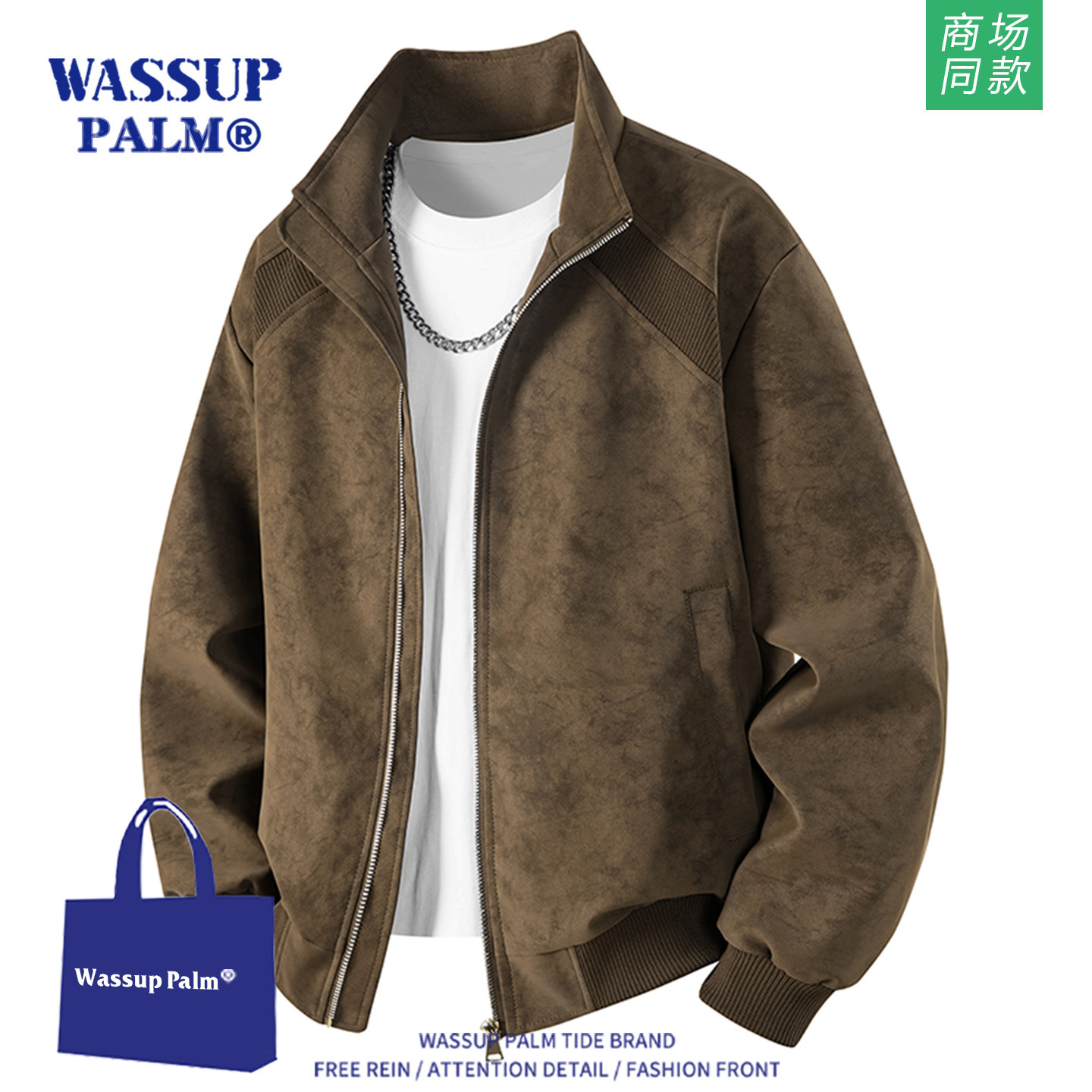 WASSUP PALM外套男款2026新款春秋季立领拼接设计防风皮质夹克潮