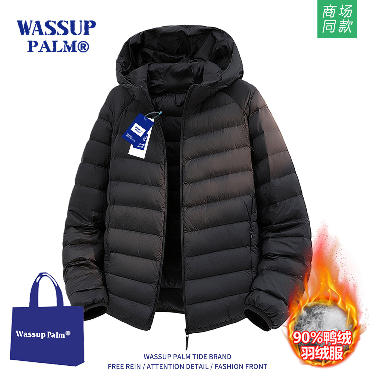 WASSUPPALM羽绒服男款2025新款