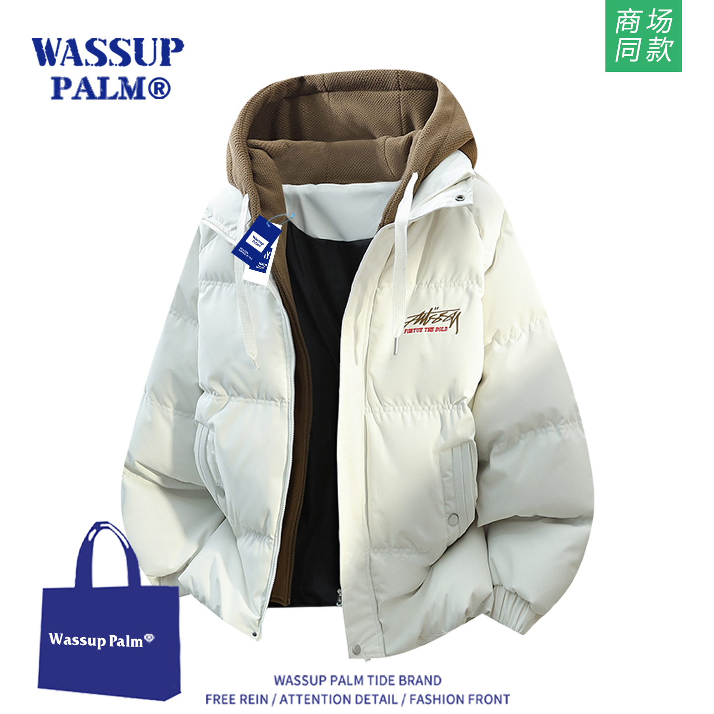 WASSUPPALM羽绒棉服男款2025新