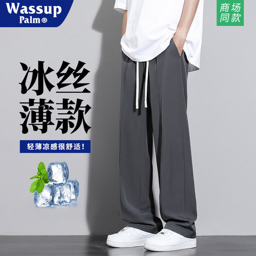 WASSUPPALM裤子男款2026新款夏