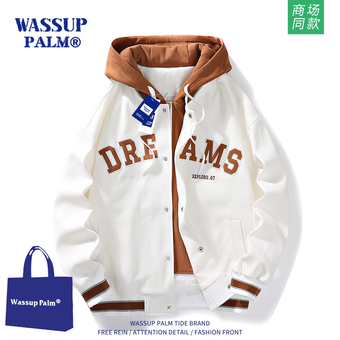 WASSUPPLAM外套男款2025春秋季