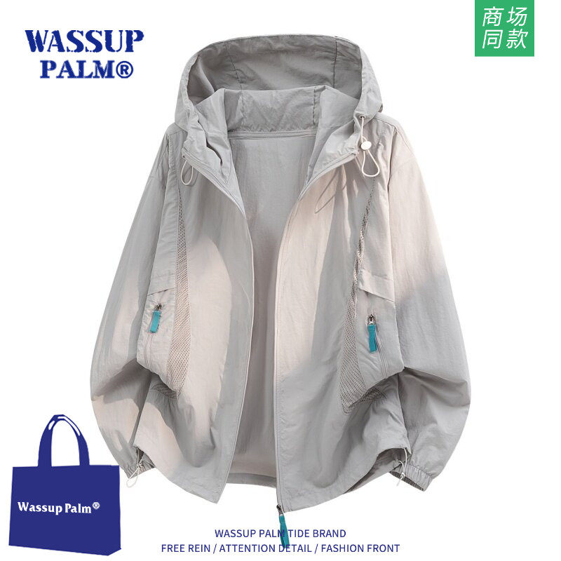 WASSUP PALM防晒衣男士2026新款夏季轻薄时尚冰感防晒服连帽外套