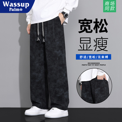 WASSUPPALM裤子男款2025新款春