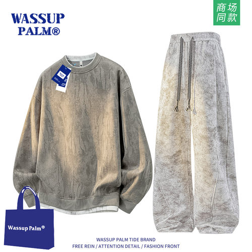 WASSUP PALM运动服套装男款2026新款秋季宽松假两件卫衣裤子套装