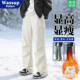 东北雪乡羊羔绒加厚保暖滑雪裤 WASSUP 2025新款 冬季 PALM裤 子男款