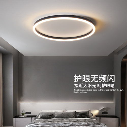 极简卧室灯简约现代书房灯创意主卧房间灯北欧灯具超薄圆形吸顶灯