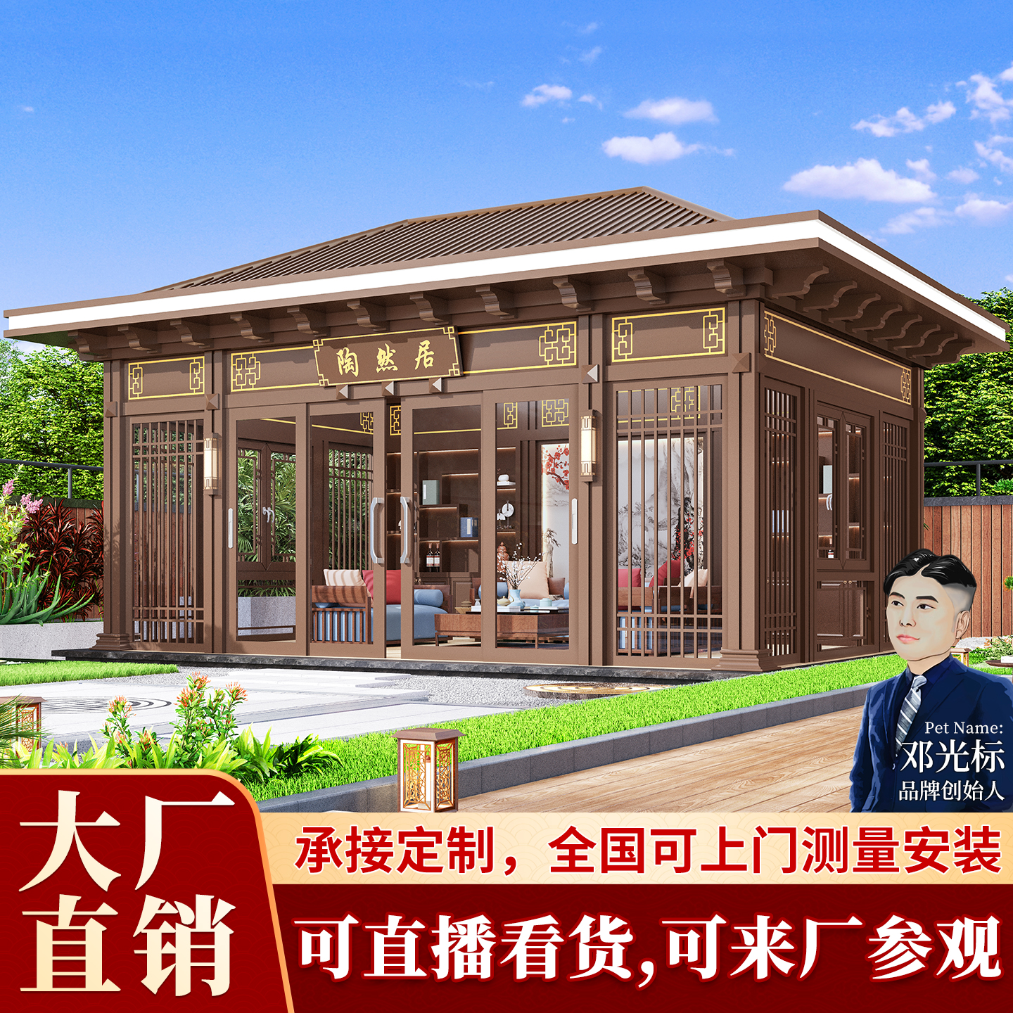 佛山工厂定制欧式阳光房包安装