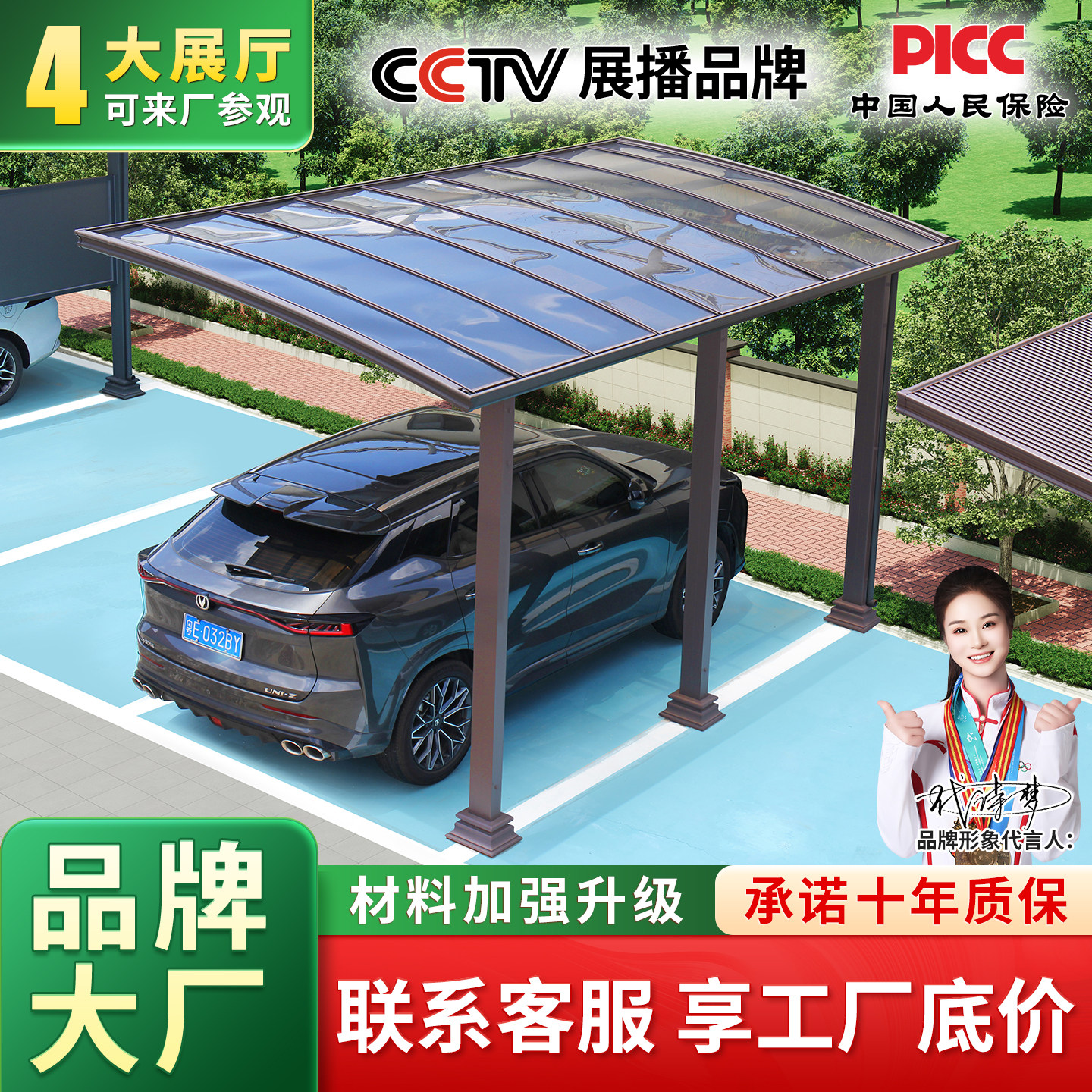 汽车停车棚铝合金户外新款遮阳棚防晒车棚私家车库家用防雨棚定制