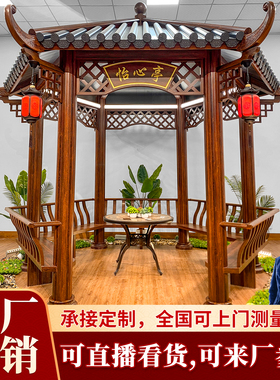 光标六角凉亭铝合金古建长廊院子四角亭子琉璃瓦双层仿古公园凉亭