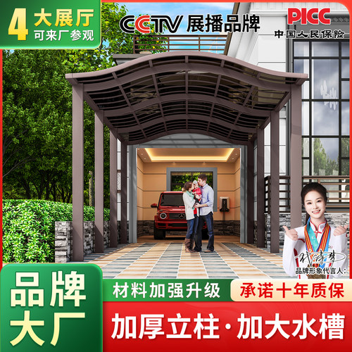 2025年新款庭院停车棚厂家直供