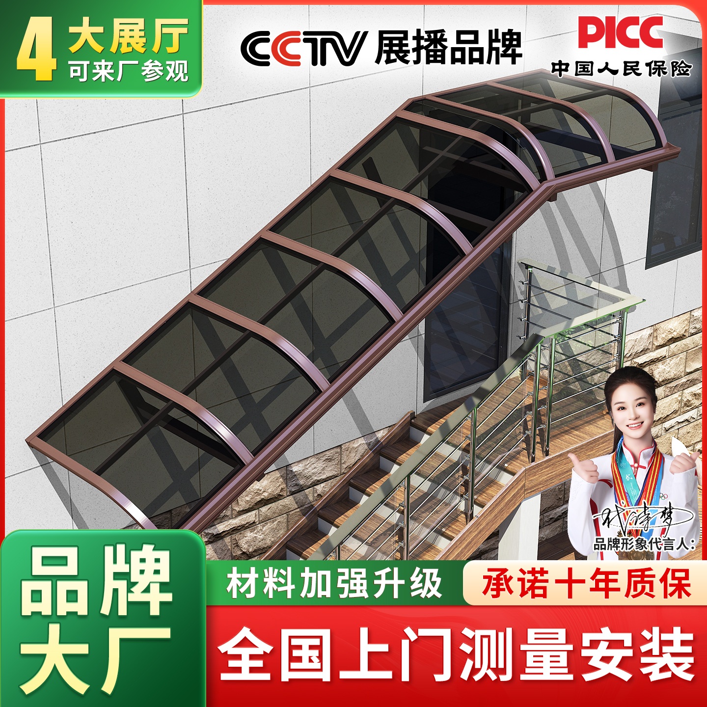 广东遮雨棚源头工厂定制