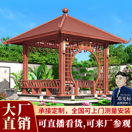 光标铝合金凉亭大厂直销质保十年