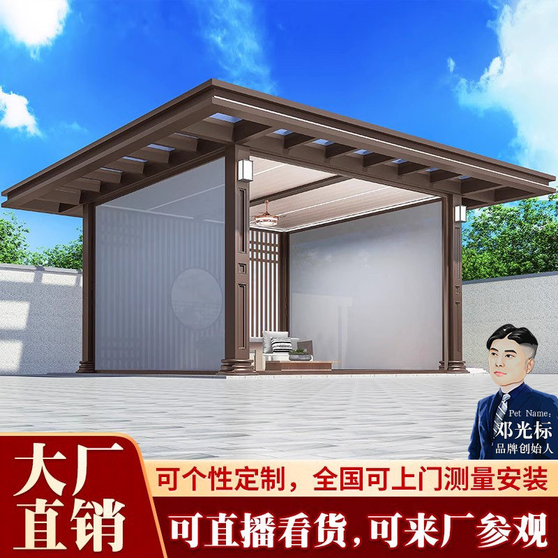光标铝合金电动百叶翻转凉亭