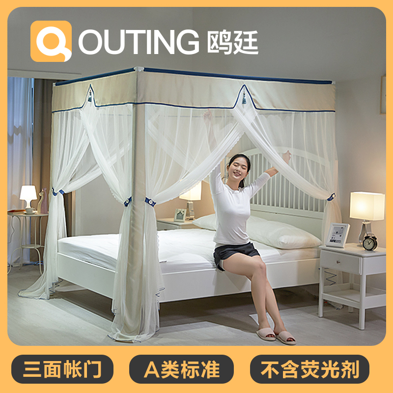 简约家用公主风加密蚊帐