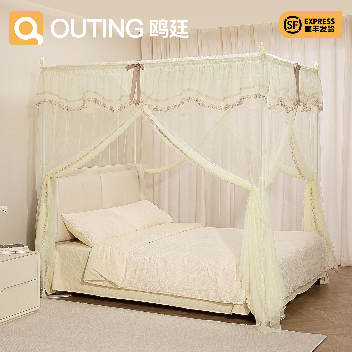 鸥廷落地式宫廷蚊帐家用2026新款家庭卧室定制尺寸免安装支架纹帐