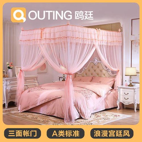 宫廷落地网红ins蚊帐加密加厚