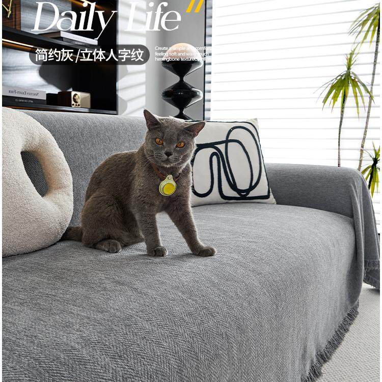 2026新款沙发巾防猫抓四季通用沙发盖布全盖沙发套罩防尘沙发毯垫,居家布艺,沙发套,淘宝优惠券,粉丝福利购,淘宝优惠卷