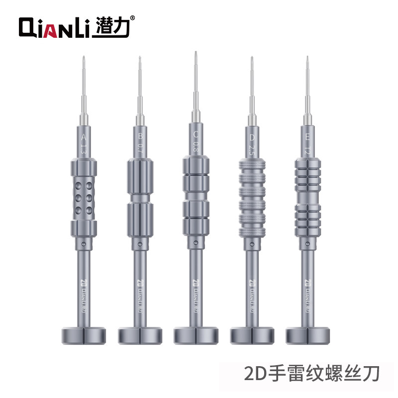 潜力2d手雷螺丝刀苹果安卓图片
