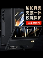 Samsung, совместимый чехол для телефона, складной GalaxyZFold5, трубка, велосипедная каретка, шарнир, защитная сумка, новая коллекция, складывающийся экран, из натуральной кожи, защита при падении