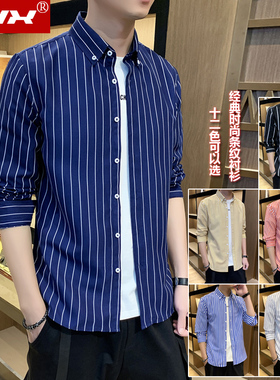 秋季男装薄款条纹衬衫男士长袖韩版潮流休闲衬衣流行洋气百搭寸衣