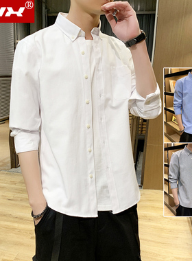 秋款男装牛津纺休闲白衬衫男士长袖棉质商务衬衣韩版潮流寸衫外穿