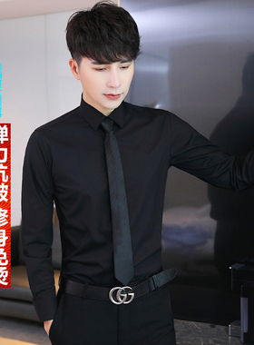 抗皱免烫纯黑色衬衫男士长袖商务休闲正装衬衣春秋季韩版修身寸衫